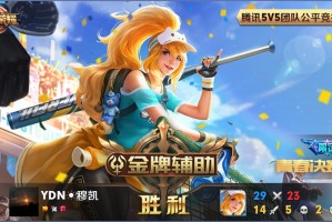 分析必看“德州竞技联盟辅助最新版本更新内容”(真的有挂)