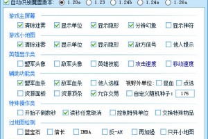 介绍一款“wpk辅助会封号最简单三个方法”详细开挂玩法