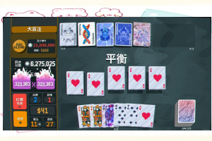 玩家必备“HHPoKer有透视挂吗”万能开挂器通用版