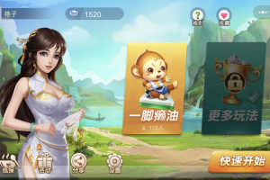 分析实测“小程序雀神麻将有挂吗”(必胜开挂神器)