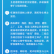 【北京二级应急响应/北京二级响应是什么意思】