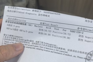 31省区市新增确诊12例,31省区市新增确诊病例