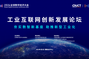科技通报“wepoker透视方法”开挂详细教学