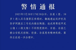 今日疫情最新报道-今日疫情最新通知