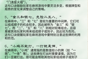 介绍一款“终于知道途游麻将有挂是真是假”了解开挂过程