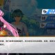 实测教程“雀神麻将软件真有用吗”外卦神器下载安装