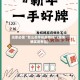 玩家必搜“怎么买手机麻将挂”(原来确实是有挂)