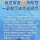 31省区市新增本土确诊7例,31省区市新增确诊30例本土12例