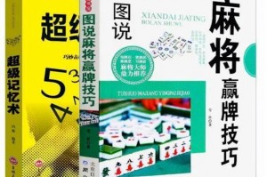 分析必看“手机麻将必赢免费软件怎么下载”(确实有挂)