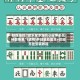 秒懂经验“微乐家乡麻将小程序必赢神器免费”(透视)开挂辅助脚本+详细开挂安装教程