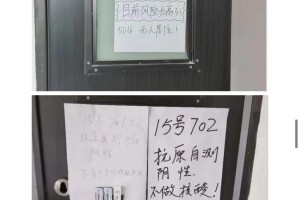 “江苏新增本土确诊病例19例” 江苏新增本土病例94例？