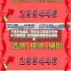 万能开挂辅助“微乐四川麻将外卦神器下载安装”科技辅助神器手机版教程