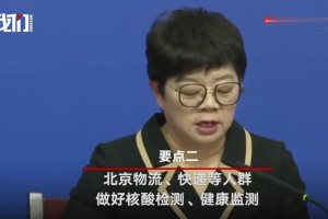 【长春最新疫情/长春最新疫情轨迹】