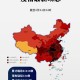 31省区市新增确诊42例︰(31省区市新增47例确诊病例)