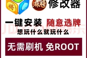 查到实测辅助“微信小程序微乐斗地主免费挂”开挂详细教学