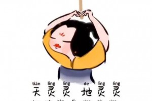分享干货“斗棋挂先试用再付款斗棋”(确实能开挂)