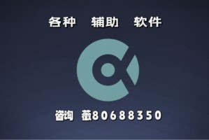 辅助神器“德州局wepoker透视软件怎么用”开挂详细教程
