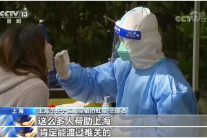 上海疫情最新情况最新消息今天〃上海疫情最新动态数据