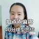 玩家综述“会友山西麻将可以开挂吗”详细开挂玩法