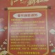 春节快递停运时间2024年〃2020年春节快递停运时间表一览