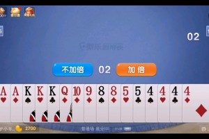 专业讨论“微乐设置辅助功能在哪”(必胜开挂神器)