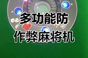 今日分享“微乐广西麻将万能开挂器”分享装挂详细步