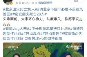 北京新增本土确诊5例︰(北京新增本土病例7例)