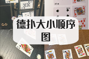 我来教教大家“德州胜率最高的手牌”太坑人了,真的有挂
