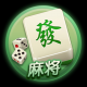 分享一款“微乐山东麻将开挂通用版”万能开挂器通用版