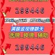实测教程“雀神麻将小程序跑得快总输咋回事”开挂神器安装下载
