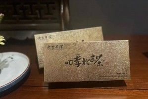 玩家热议“四海茶馆可以开挂吗”(真的有挂)