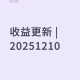 今日教程“wepokerplus挂先试用后付款”其实真的有挂