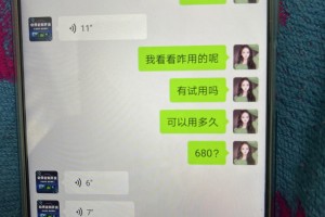 今日分享“手机麻将怎么看是不是挂”的确有挂