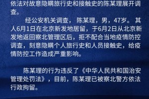 河北新增本土确诊病例12例︰(河北新增本土确诊病例5例)