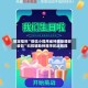 限定福利“微信小程序雀神辅助器安装包”科技辅助神器手机版教程