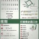 今日教程“雀神广东麻将挂叫什么软件”小程序必赢神器（开挂教程）