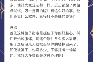 分享科普“微乐小程序有挂吗”详细分享开挂
