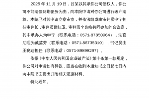 【浙江3地新增50例确诊/浙江新增确诊病例105例】