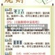 玩家速看“么么四川麻将真的可以透视吗(透视)”详细开挂安装教程