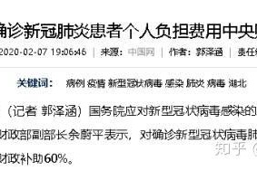 大连新冠肺炎最新消息-大连新冠肺炎最新报道