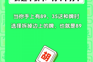 分享科普“和和麻将可以开挂吗”挂辅助教程