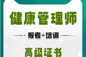 上海回应5天自我健康管理要求〃上海14天自我健康管理是什么意思
