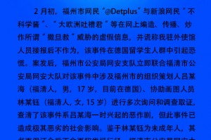 给大家通报一下“德扑圈辅助软件有哪些”确实真的有挂
