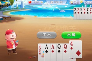 终于找到“JJ斗地主如何能发好牌”其实真的有挂