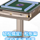 传递经验“有没有手机控制麻将的”(真的有挂)