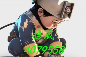 我来告诉你“微乐填大坑开挂辅助器”其实真的确实有挂