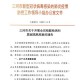 廊坊疫情最新消息今天新增一例.廊坊疫情最新进展