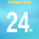 31省区市新增3例本土病例-31省区市新增4例本土病例 新闻