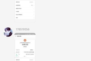 教程分享“十三张开挂神器下载”其实真的确实有挂