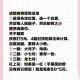 玩家攻略“蜀山四川麻将万能开挂神器”小程序必赢神器（开挂教程）